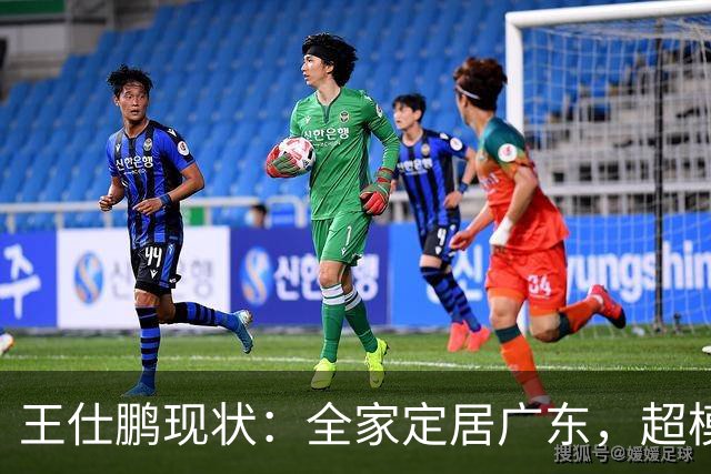 王仕鹏现状：全家定居广东，超模妻子风韵犹存，已是大学副教授